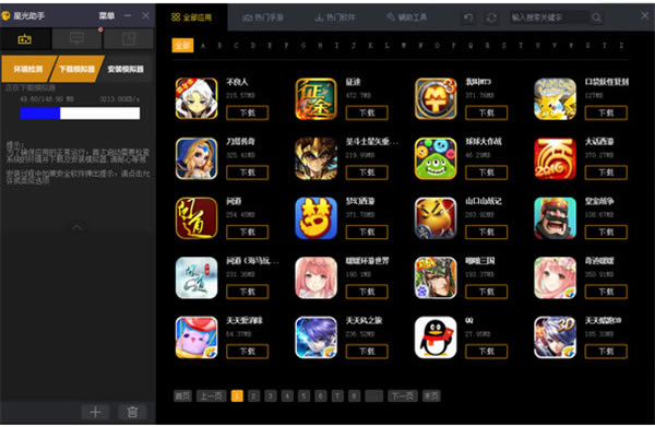ǹģءǹֵpc v1.0.6.8 °
