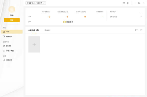 èءèɫ V1.0.1 ٷ汾
