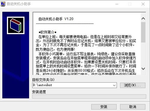 ԶػСءԶػСֵpc V1.20 ɫ