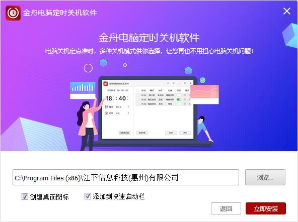 ۵Զʱػ۵Զʱػṩ v4.4.3 ٷ汾