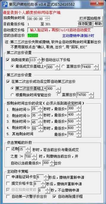 ϺṩءϺ V9.554 ٷʽ