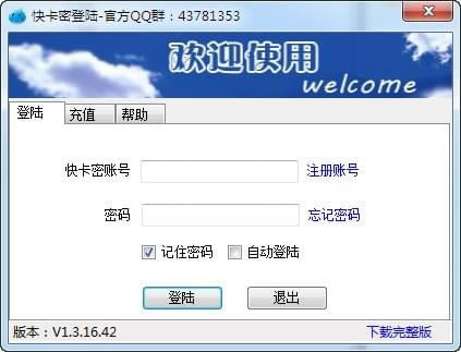 쿨Զ쿨Զṩ v1.5.0.115 Ѱ
