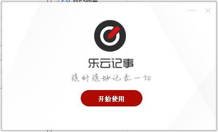 ƼءƼµpc v1.1.32 ٷ汾