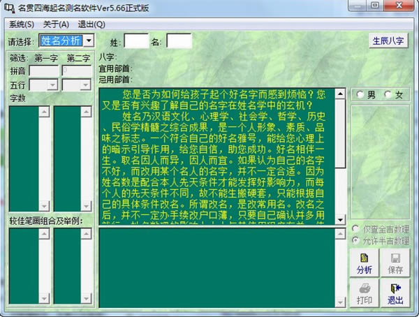 ĺṩءĺر v5.62 ɫ