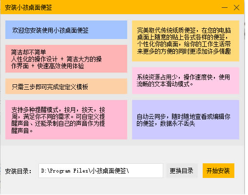 Сǩpc桿Сǩٷ v9.3.3 °