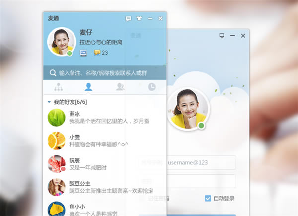 ͨpcءͨ v6.1.3.4 ٷ汾