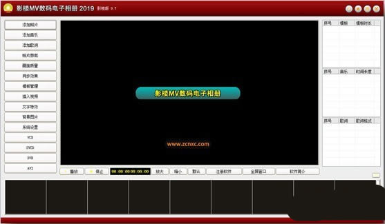 Ӱ¥MVءӰ¥MV v16.2 ٷ汾