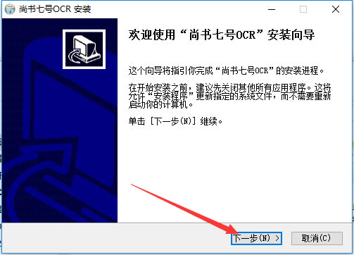 ocrṩءocr v7.5 °