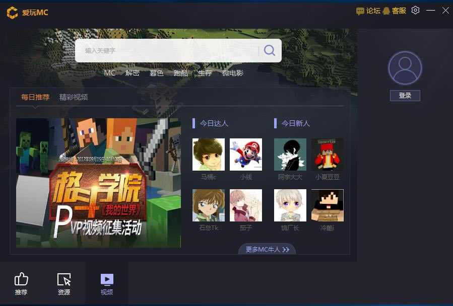 MCٷءMC V1.9.1 pc