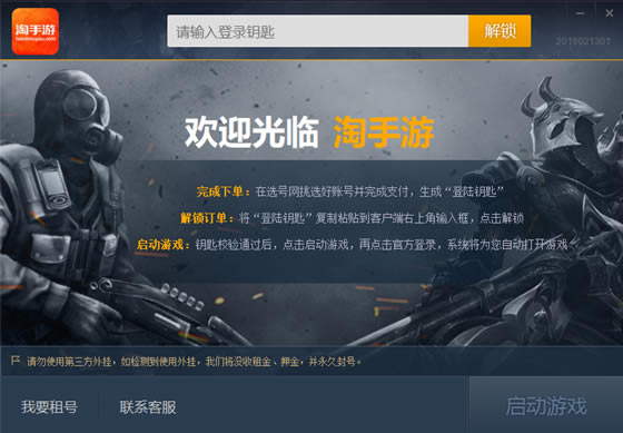 εǺεǺ v1.0.0.1 pc