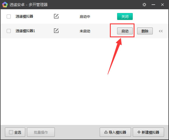 ңģpcءң׿ģʰ v6.2.9 pc