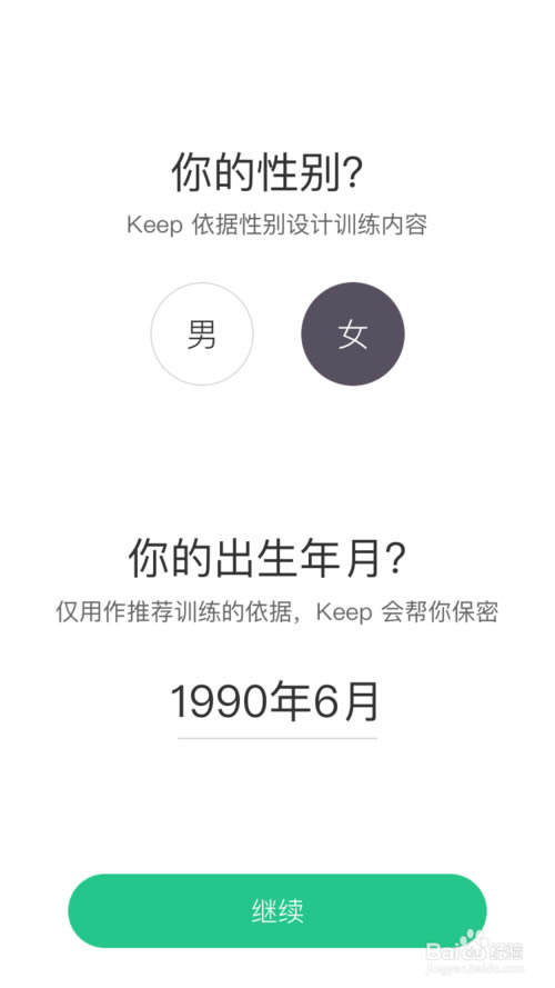 Keep԰桿Keepٷ v6.27.0 µ԰-ĵ