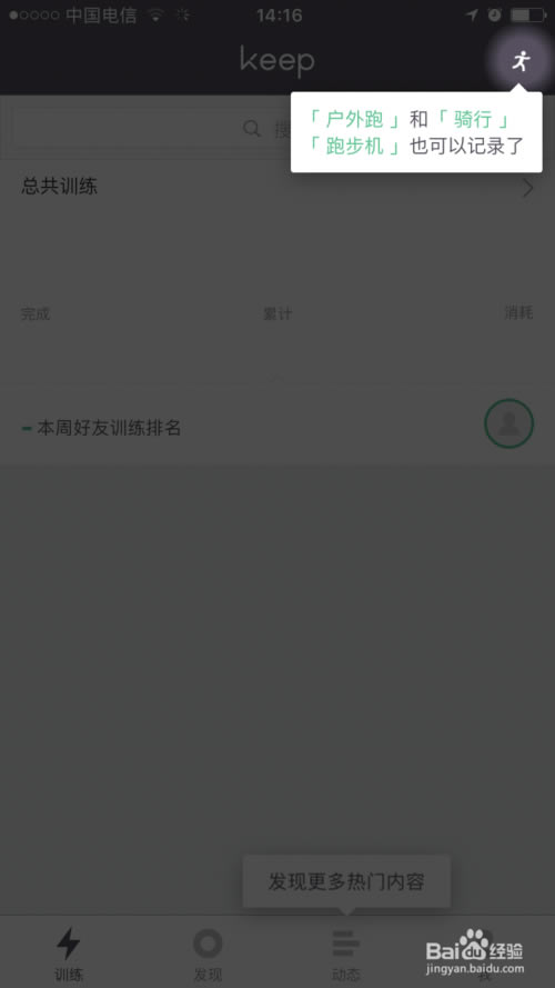 Keep԰桿Keepٷ v6.27.0 µ԰-ĵ