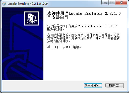 Locale Emulatorر桿Locale Emulator(Ϸʦ) v2.4.0.0 °