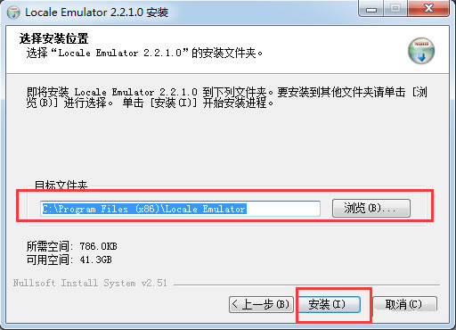 Locale Emulatorر桿Locale Emulator(Ϸʦ) v2.4.0.0 °-ĵ