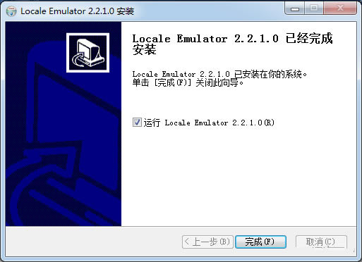 Locale Emulatorر桿Locale Emulator(Ϸʦ) v2.4.0.0 °-ĵ