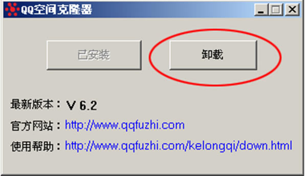 qqռ¡°ءqqռ¡ͻ v6.8 Ѱ