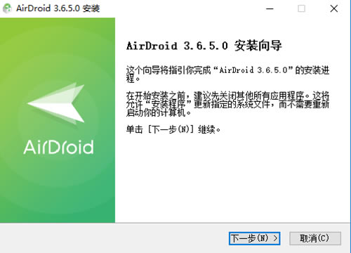 AirDroidװ2