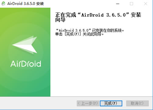 AirDroidװ6