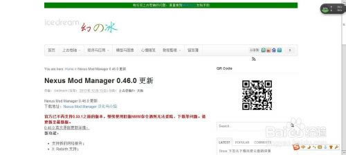 nexus mod managerNMMߺ(MOD) v0.65.2 İ-ĵ