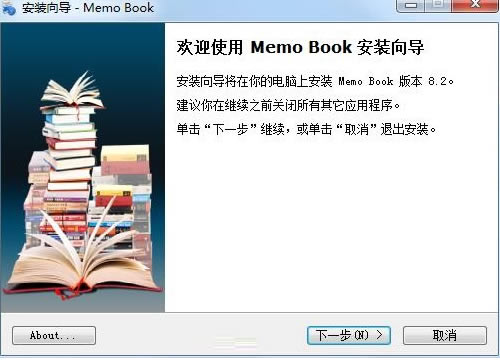 MemoBookٷ氲װ̳