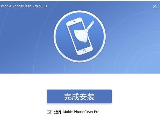 PhoneCleanر氲װ3