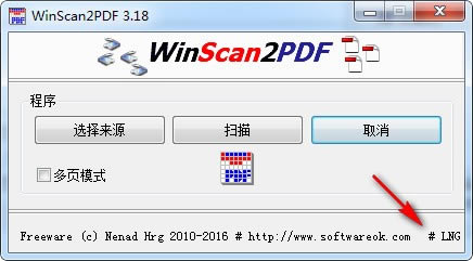 【WinScan2PDF下载】WinScan2PDF v5.01 免费版-开心电玩