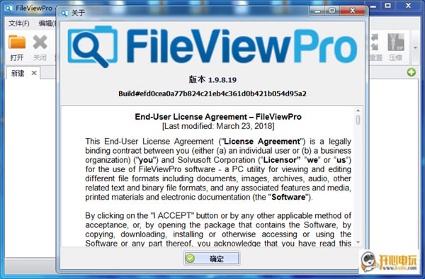 FileViewProİ桿FileViewPro v1.9.8.19 ɫر