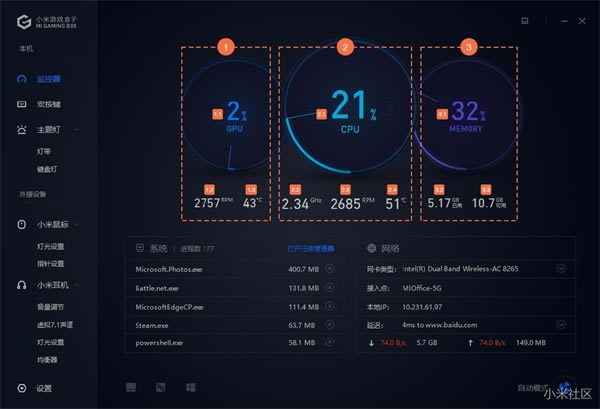 СϷءСϷӹٷ v1.2.6.32 °