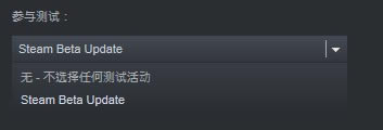 steam beta°桿steam beta updateµpc ٷ汾