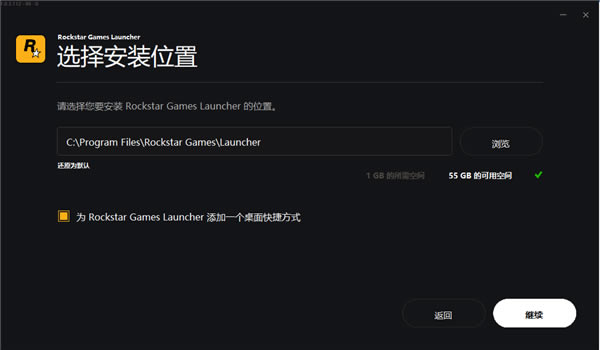 rϷƽ̨ر桿rϷƽ̨(Rockstar Games Launcher) v1.0 ٷ°-ĵ