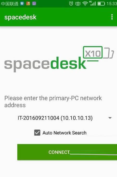 SpacedeskءSpacedeskṩ v0.9.17 ɫѰ棨֧win7/win10