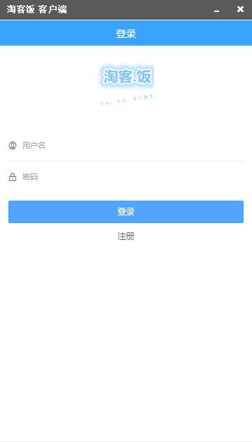 ԿͷͻṩءԿͷͻ v1.0 ٷ汾