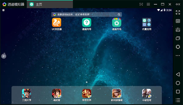 ³pcء³pc v7.0.6 ٷʽ