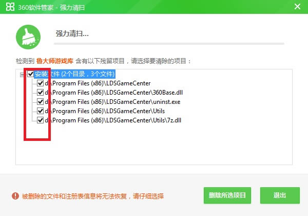 ³ʦϷء³ʦϷpc v2.14 ٷ汾