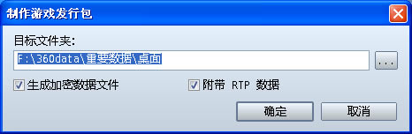 rpgvxace rtpءrpgvxrtp V2.0 ٷ汾