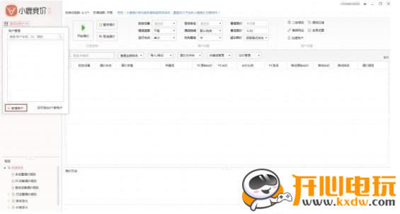 С¹ءС¹ѹ v1.2.829.9881 ٷ-ĵ