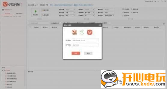 С¹ءС¹ѹ v1.2.829.9881 ٷ-ĵ