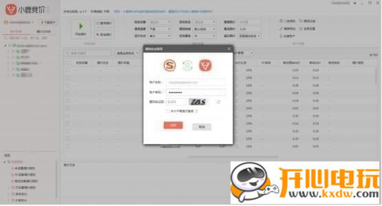 С¹ءС¹ѹ v1.2.829.9881 ٷ-ĵ