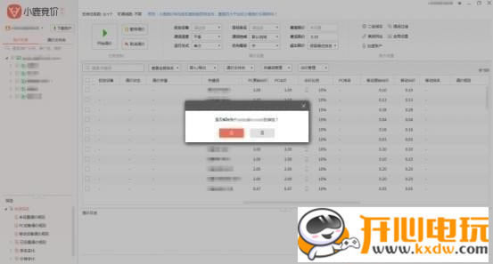 С¹ءС¹ѹ v1.2.829.9881 ٷ-ĵ