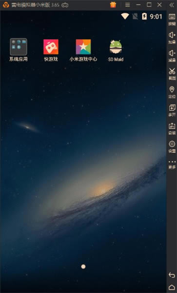 ׵簲׿ģС׶ư