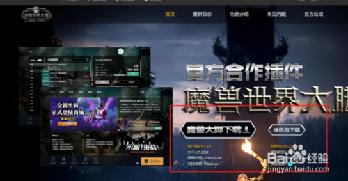ħ޴Żɷħ绳ɷŲ v8.2.0.777 °-ĵ
