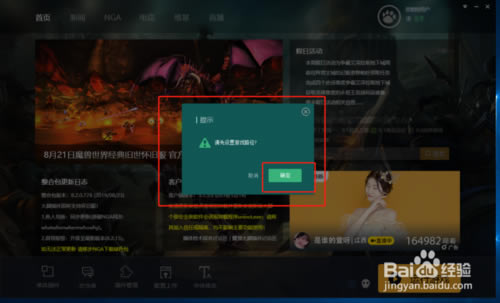 ħ޴Żɷħ绳ɷŲ v8.2.0.777 °-ĵ
