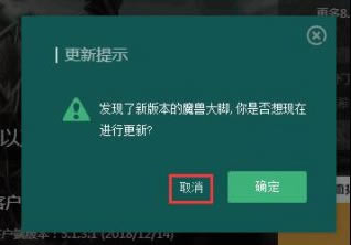 ħ޴Żɷħ绳ɷŲ v8.2.0.777 °-ĵ