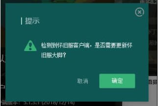 ħ޴Żɷħ绳ɷŲ v8.2.0.777 °-ĵ