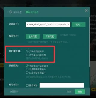 ħ޴Żɷħ绳ɷŲ v8.2.0.777 °-ĵ