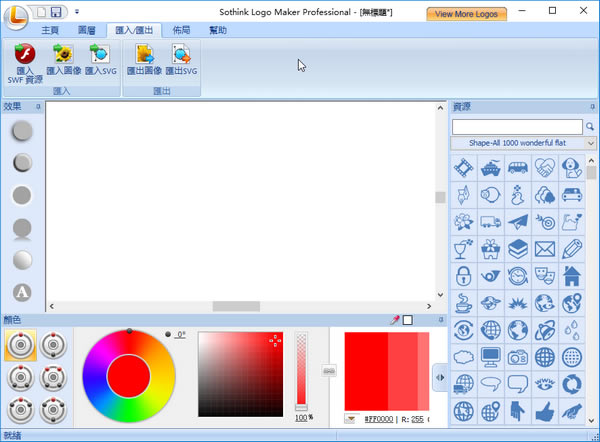 Sothink Logo Maker ProءSothink Logo Maker Pro v4.4.4625 ٷ汾