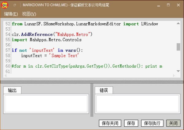 Markdown To CHMءMarkdown To CHM(LME) v0.0.6.4 ٷ汾