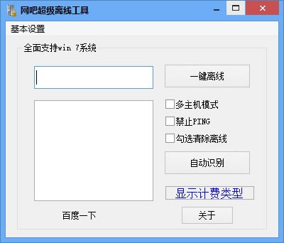 һIxdWһIx v2.5 GɫM