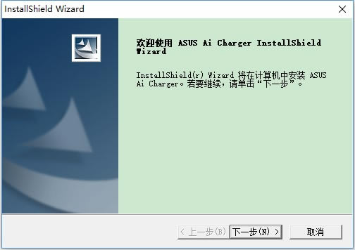 AI ChargerٷءAI Chargerܳ v1.03.00 ٷ(֧Win7Win10)-վ